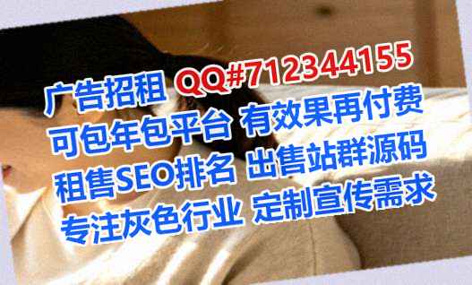 全南代母物业公司